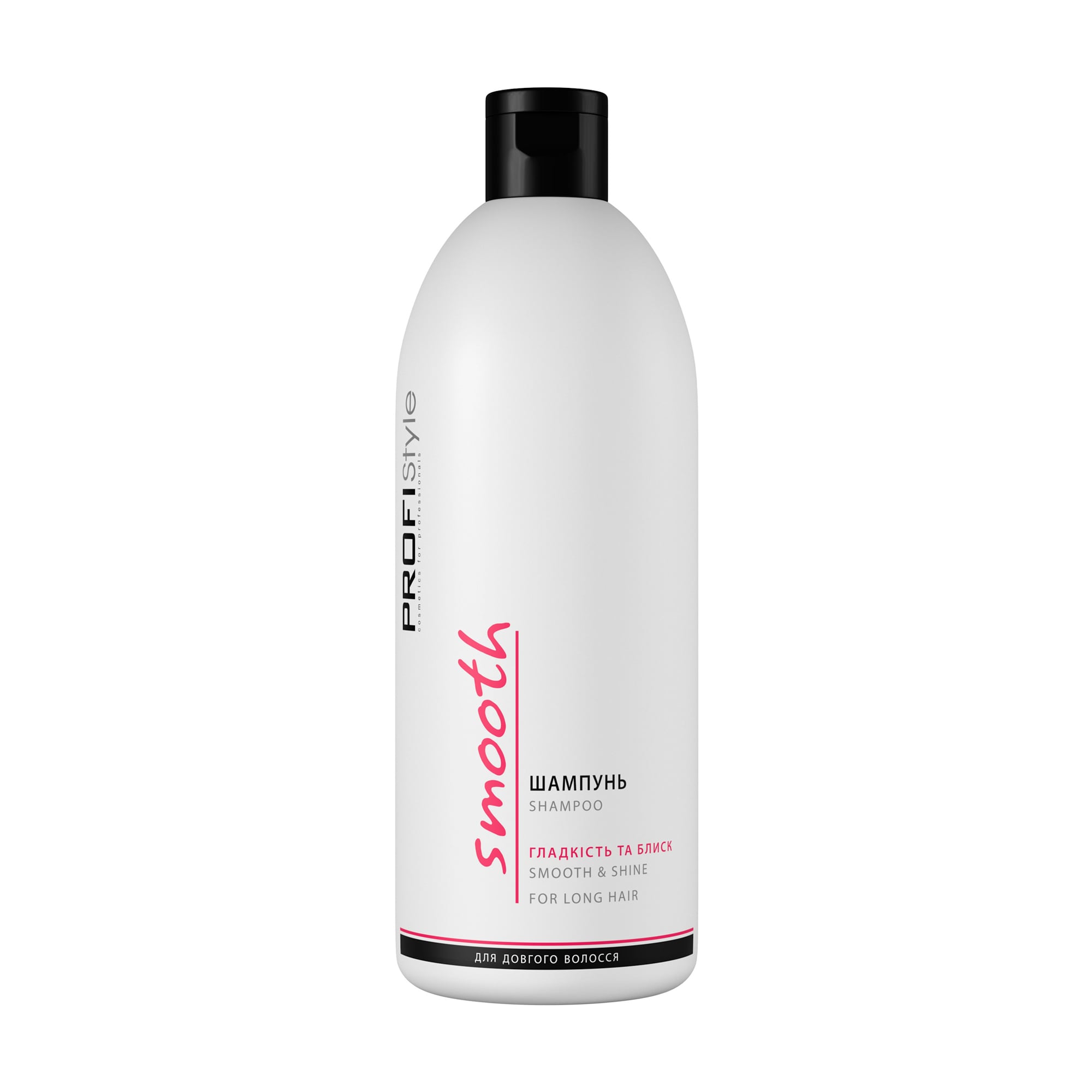 Шампунь Profi Style Smooth Shampoo гладкість та блиск, для довгого волосся, 500 мл